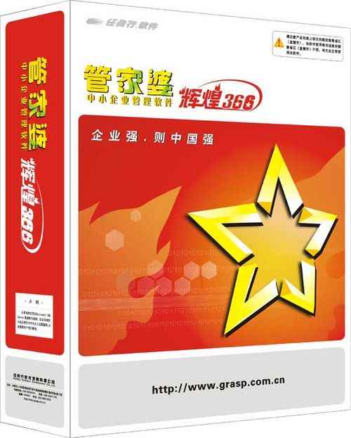admin 第12页