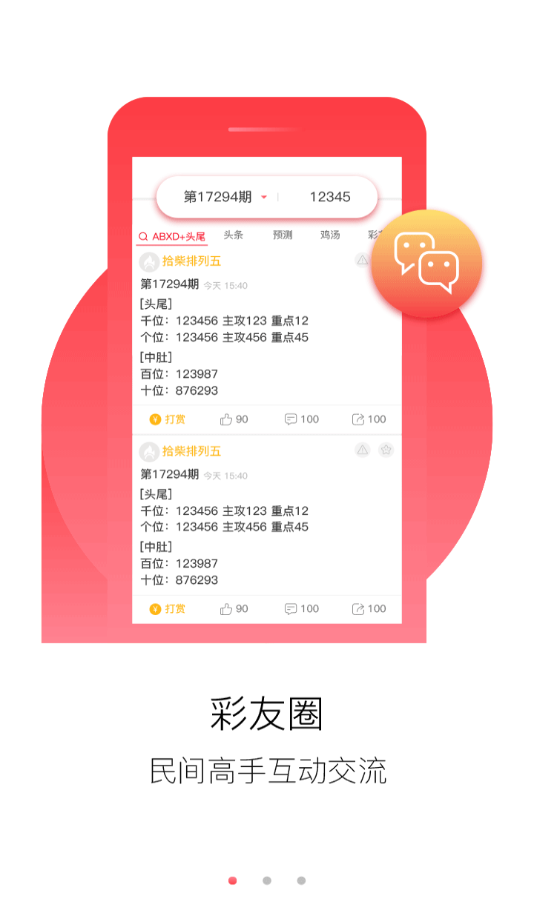 admin 第5页